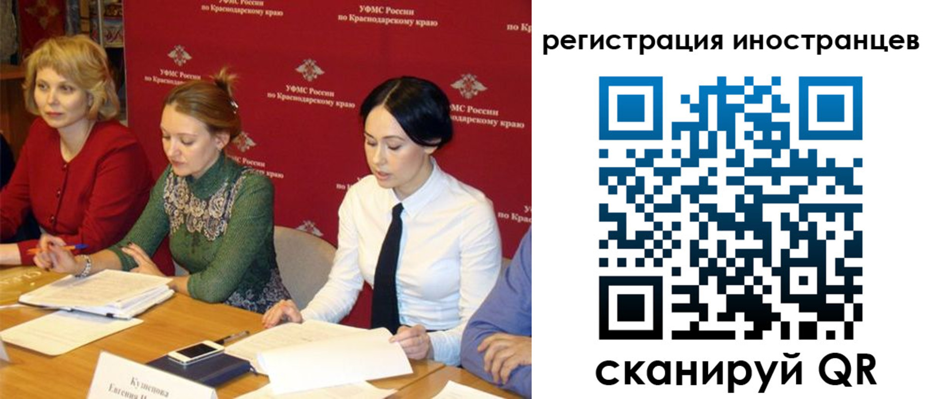прописка штамп в Петровске