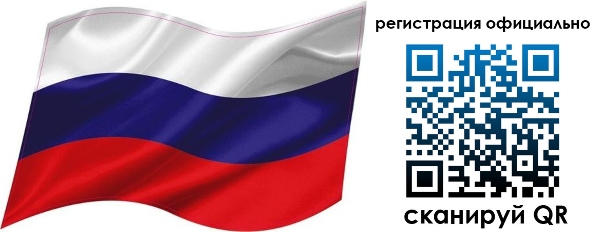 прописка поиск в Петровске