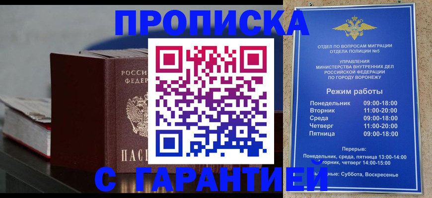 найти адрес прописки в Петровске